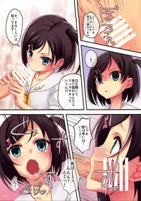 (C84) [Seven Days Holiday (Shinokawa Arumi, Koga Nozomu)] CATS AND DOGS 2 (Hentai Ouji to Warawanai Neko.)
