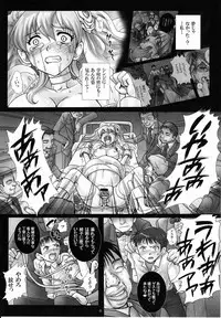 (COMIC1☆5) [Modae Tei, Abalone Soft (Modaetei Anetarou, Modaetei Imojirou)] Gangu Hanayome, Shussan Hirouen ~Asuka, Koukai Bunben.~ (Neon Genesis Evangelion)