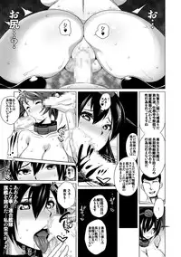 [Heart's Nest (hato)] Inda no Shuryokukan + Inda no Shuryokukan Shoshin Juurin (Kantai Collection -KanColle-) [Digital]