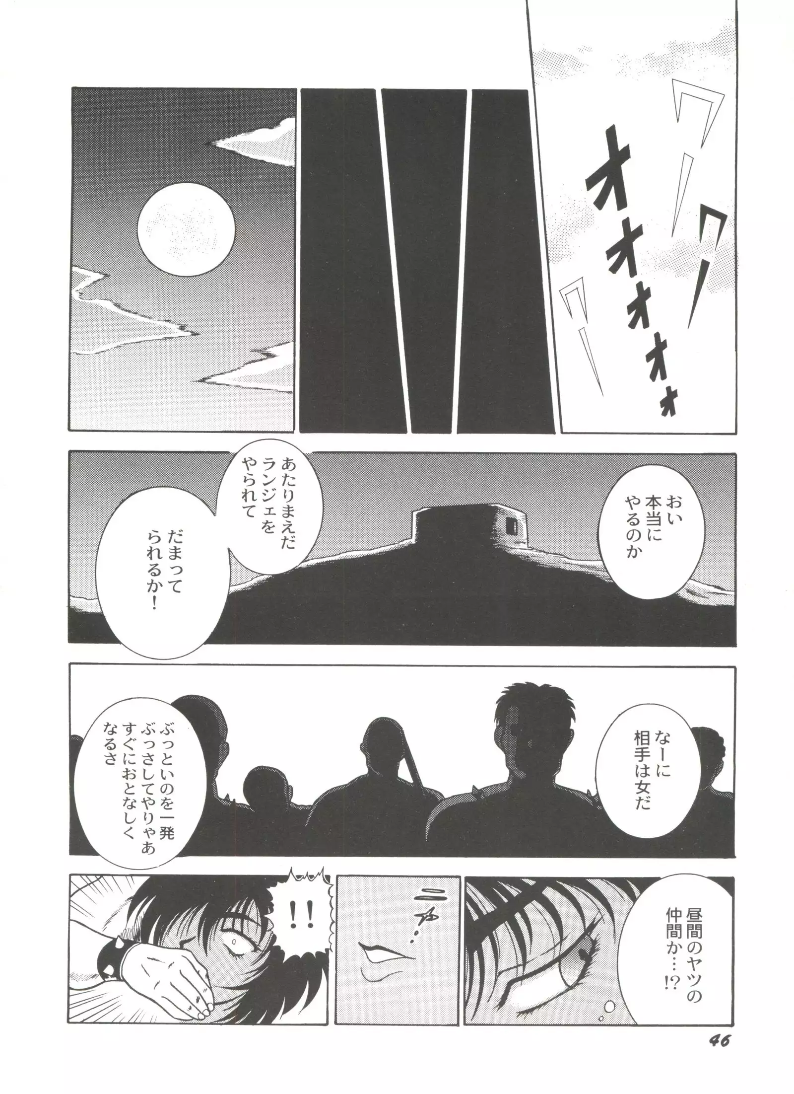 Bishoujo Doujinshi Anthology Cute 5