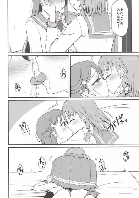 リリカレイズ