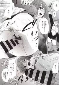 [Monorino] PINKERTON