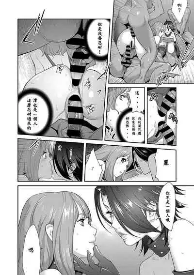 [Kotoyoshi Yumisuke] Nyuugyaku no Rudbeckia ~Saishuugyaku~ (COMIC Megastore DEEP Vol. 30) [Chinese] [百合控勿点个人汉化] [Digital]