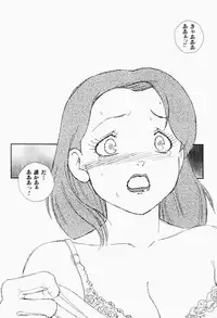 [Kaimeiji Yuu] Bijoranman