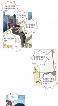 [The Jinshan] Sadistic Beauty | 虐美人 Ch.1-46[Chinese] [17+沒有漢化]