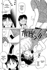 (C48) [Dai Nippon Kodomo Shuppan (DONKEY)] distance (Marmalade Boy) [English] [EHCOVE]