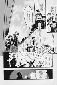 [Teruki Kuma] Active Heart