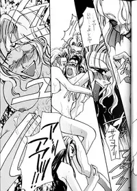 (Comic Castle Final) [Metal (Various)] MODEL DX3 (Various)