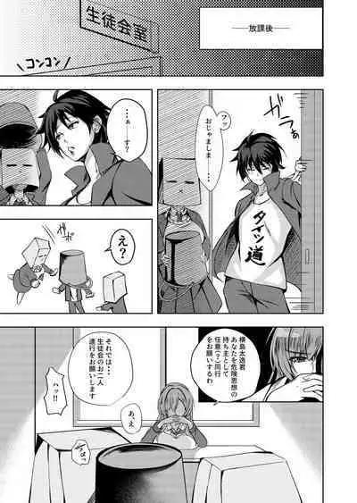 そんなことよりタイツ履けよ!!