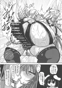 (Reitaisai 14) [Jinriki Transmission, Shiodome project (Various)] Touhou Boujo-kei Sougou Goudou-shi 「Bouchou!!!!!!!!」 (Touhou Project)