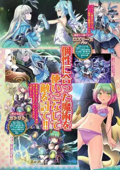 BugBug 2021-02 [Digital]