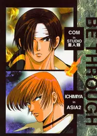 (C49) [ASIA2, Studio Ajinrui (COM, Ichimiya)] BE THROUGH (The King of Fighters)