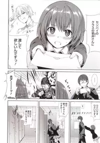 [Monorino] PINKERTON