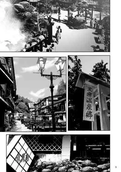 Iemoto no Uwaki ga Honki ni Natta Hi Zenpen | The Day the Grand Master's Affair Became Serious Part One