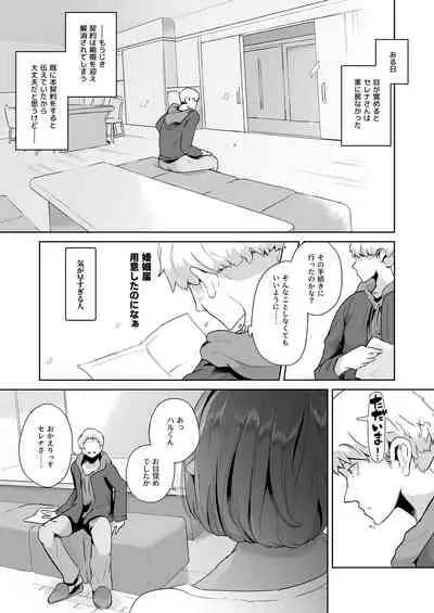 むっちりデカ乳ダークエルフのおばさんとイチャラブ筆おろし性活