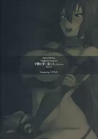 (C90) [Ikechika (Ikeshita Maue)] Kodomo o Amaku Miruna. Returns (Kantai Collection -KanColle-)