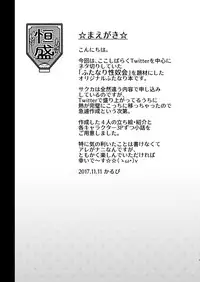 [Suichuu White (Calpi)] CFG Vol. 3 [Chinese] [沒有漢化] [Digital]