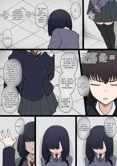 [Doushia (Terasu MC)] Yarichin Shin ● Nama ni Hakai Sareteshimatta Watashi no Heibonna Nama ● Kairaifu [Digital] [English] {Awesome Sauce}