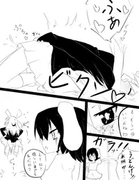 [Keishiki] 因幡ﾀﾀﾞ同人第三弾完成　「永遠亭触　うどんげ編」 (Touhou Project)