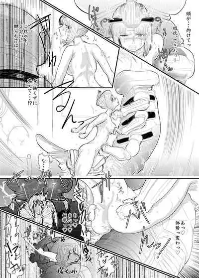 月詠が性奴隷調教器に嬲られるっ!【習作】