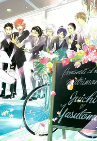 (C89) [koritz (Hasuyamada Ren)] Kokyu - I can't breathe without you (Yowamushi Pedal)