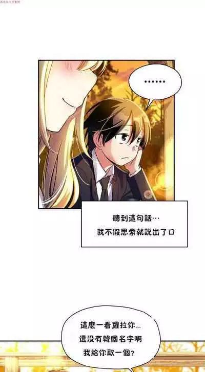 中文韩漫 初恋豚鼠 ch.1-10 [chinese]