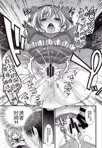 (Shuuki Reitaisai 2) [Iiwake-Gaisya (Shigemiya Kyouhei)] Alice no Mizu (Touhou Project) [Chinese] [草根妖怪汉化组]