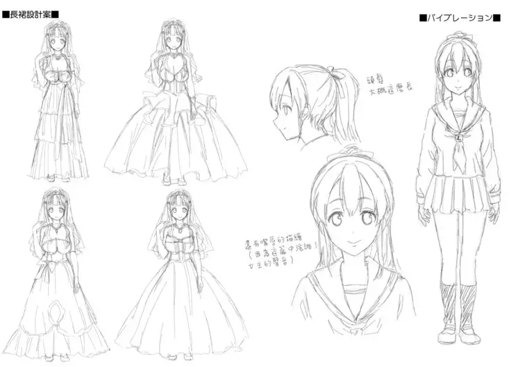 Aimitsu Yuugi | 愛蜜遊戲