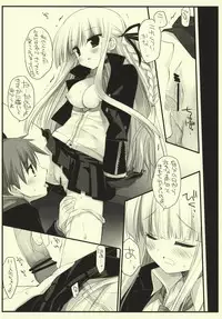 (COMIC1☆5) [D.N.A.Lab. (Miyasu Risa)] Frontiers: (Danganronpa)