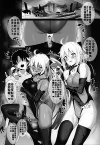 Okita-san wa Mizugi ga Kitai | 沖田小姐想要穿泳裝