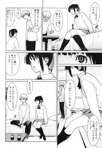 COMIC Megastore H 2006-07