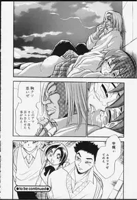 [Chiba Dirou] Strings