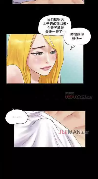 【周五连载】协议换爱(作者:遠德) 第1~60话