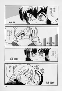 [Teruki Kuma] Active Heart