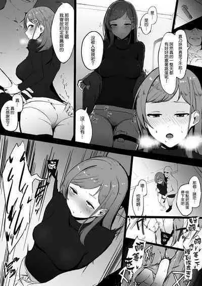 [Wakuwaku Kitchen] Christmas Mano (THE iDOLM@STER: Shiny Colors) [Chinese] [無邪気漢化組]