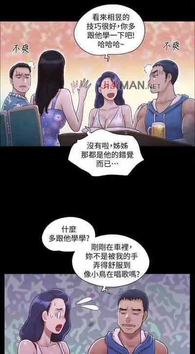 【周五连载】协议换爱(作者:遠德) 第1~62话