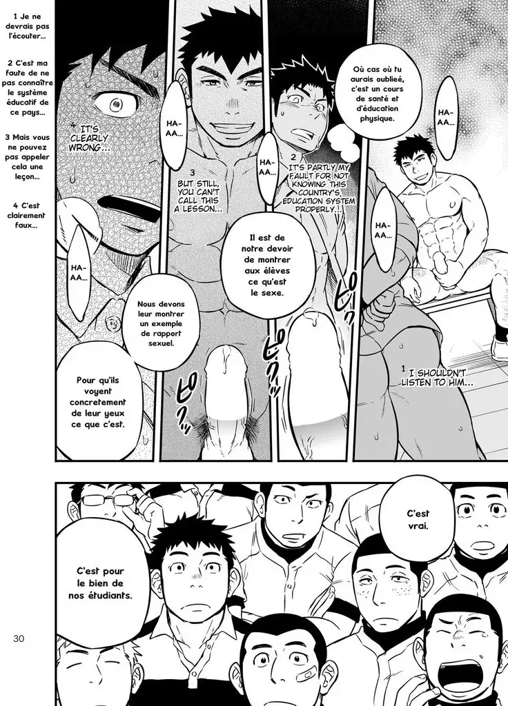 Moshimo Danshikou no Hoken Taiiku ga Jitsugi Ari Dattara 2 | If Boy's Health and PhysEd Taught Practical Skills 2