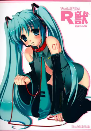 (C75) [CLOVER (Kojima Saya)] R Juu - Hatsune Miku Kenkan (VOCALOID)
