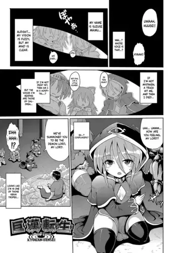 シコり税のある世界