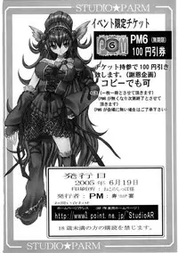 (SC28) [Studio ParM (Kotobuki Utage)] Shuu Nikubenkitte...Nandesuka? [Why is this the end of my Sex Slavery?] (Genshiken) [English] =LWB=