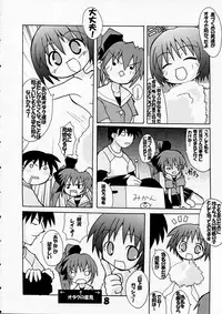 [S-FORCE (Serebi Ryousangata)] Haga Rei de Ikou! Vol. 3 (Comic Party)