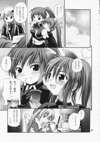 (Comic Castle 2005) [Pico Pico Labyrinth (Fujisaka Lyric)] Aloe wa Yuri-ka no Ryouseizoku (Quiz Magic Academy)