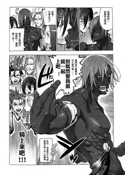 (Dai 24-ji ROOT4to5) [ayyassinmeroncyoukoukudari (Daimon)] Megami no Makuai de Rankou te | 女神的幕间乱交物语 (Fate/Grand Order) [Chinese] [男男搭配干♂活不累三人汉化]
