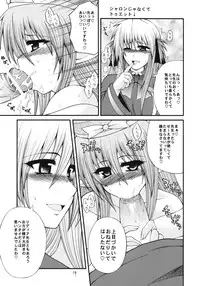 [Circle Roman Hikou (Taihei Tengoku)] QMAily ~QMA Soushuuhen 2~ (Quiz Magic Academy)