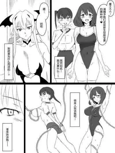 [Circle Kagemusya (Kagemusya)] 