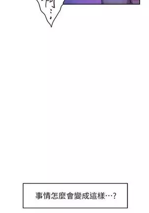 （週5）S-Mate 1-82 中文翻譯（更新中）