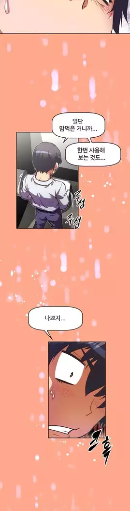 Brawling Go Ch.53-66