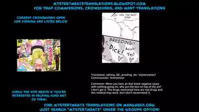 Otokonoko no Tsukuri Kata