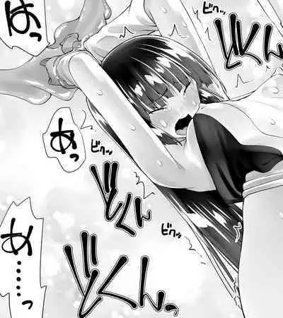 Kunoichin | 扶他女忍者