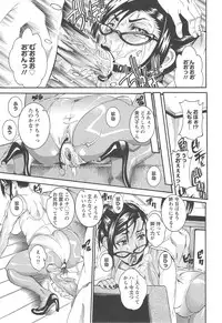 [Tamaki] Houjun Mango